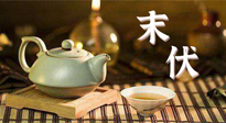 【三伏養(yǎng)生】末伏艾灸，最好補(bǔ)充陽(yáng)氣的最后10天，千萬(wàn)別錯(cuò)過(guò)！