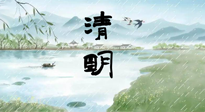 【二十四節(jié)氣灸】清明雨多陽氣升，順應(yīng)天時，溫補陽氣！